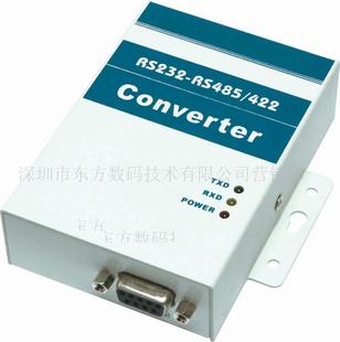 有源485转换器EC107