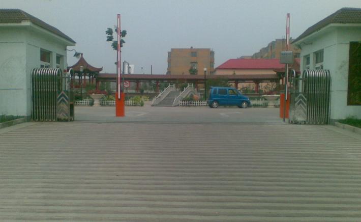 衡水国税局家属院停车场系统