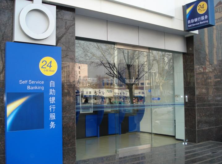 建设银行自助银行门禁系统
