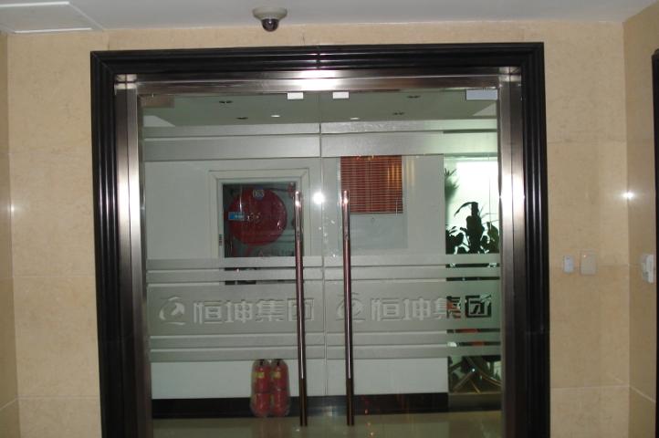 恒坤集团门禁考勤系统