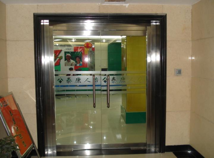 泰康人寿保险公司门禁系统