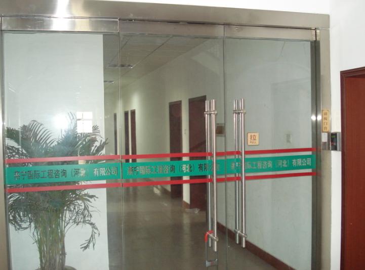 燕宁国际工程咨询门禁系统