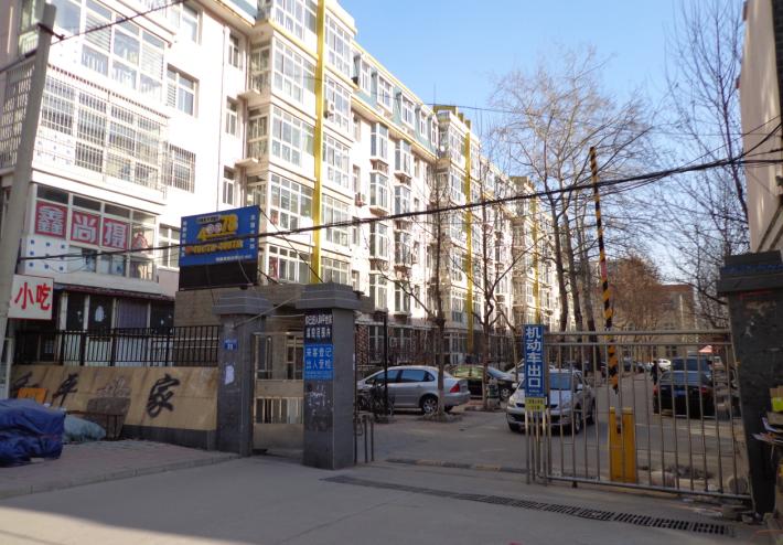 和平世家小区门禁停车场系统