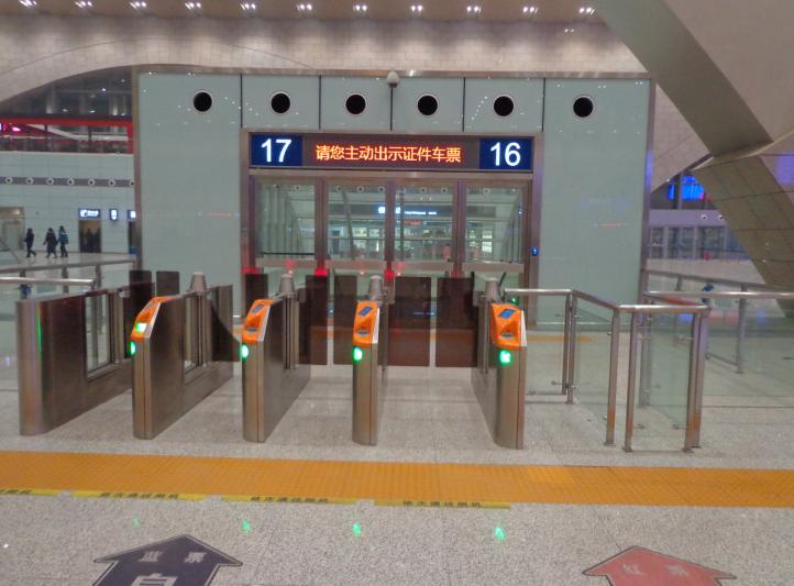 石家庄火车站门禁管理系统