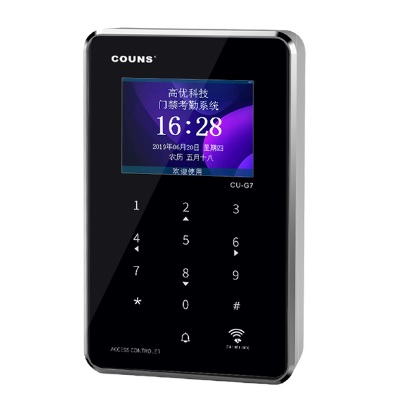 门禁考勤一体机 G7